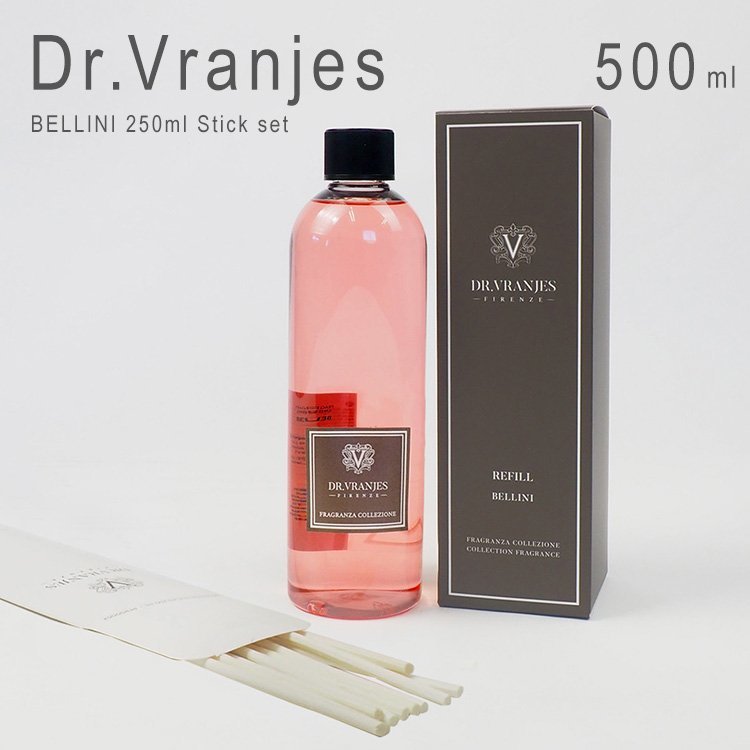 新品 未使用品 1円スタート Dr.Vranjes ドットールヴラニエス デュフューザー BELLINI 500ml 詰め替え用 リフィル 250ml用スティック
