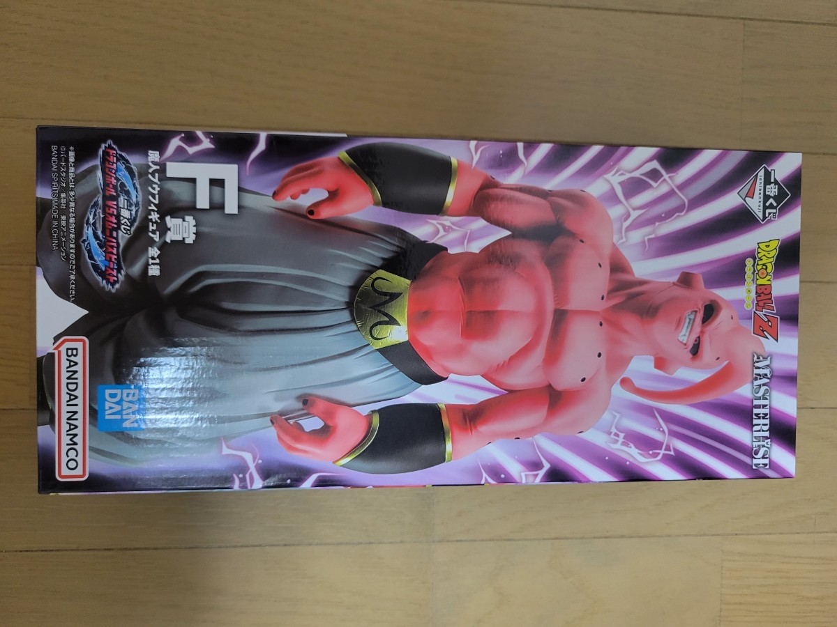 魔人ブウ オムニバスビースト　Ｆ賞 魔人ブウ フィギュア ドラゴンボール 一番くじ vsオムニバスビースト F賞