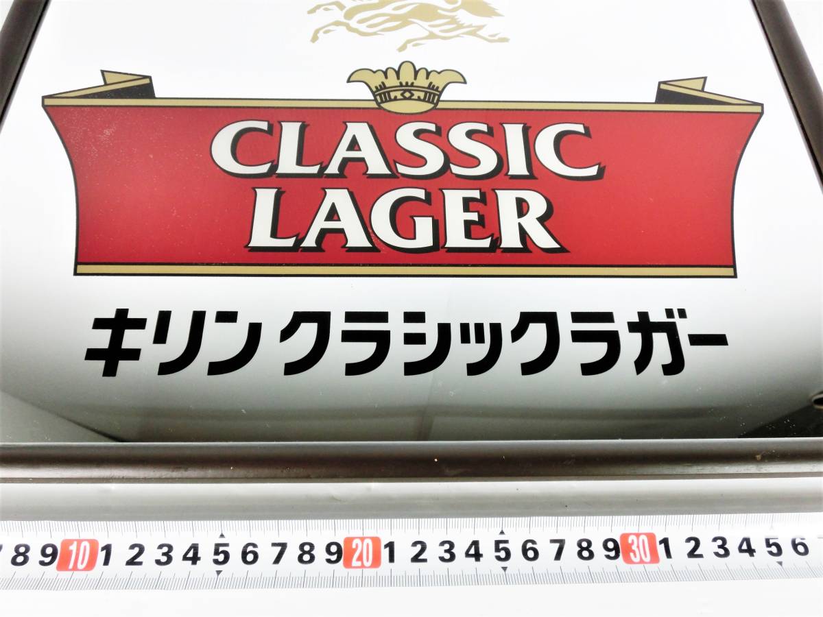 k415 ☆【当時物】麒麟ビール KIRIN CLASSIC LAGER キリンクラシック 