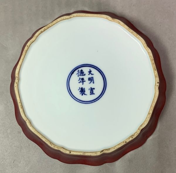 唐物 天青釉暗刻龍紋太白尊 大清康煕年製 款 中国美術 古玩 SH27 唐物