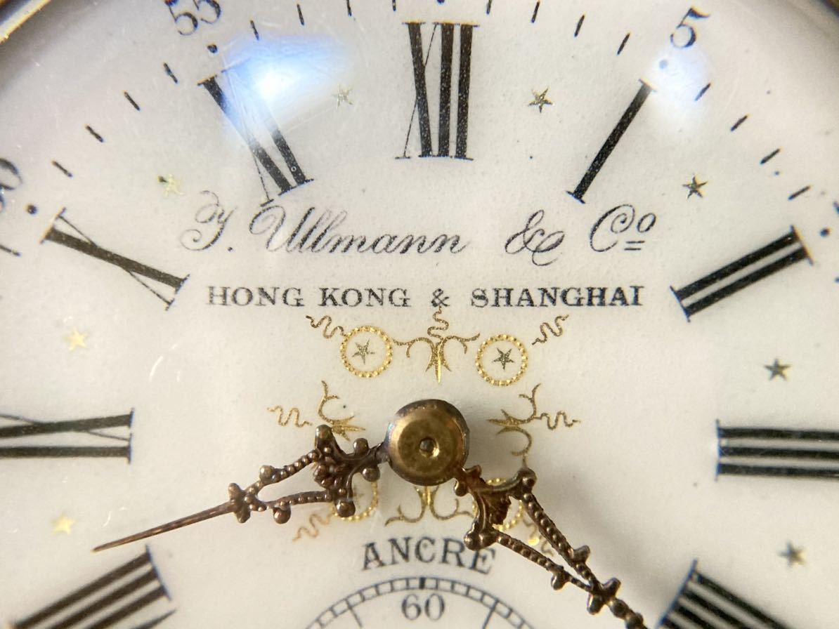 1900年代 香港 中国 J. Ullmann & Co HONG KONG SHANGHAI 支那両面時計