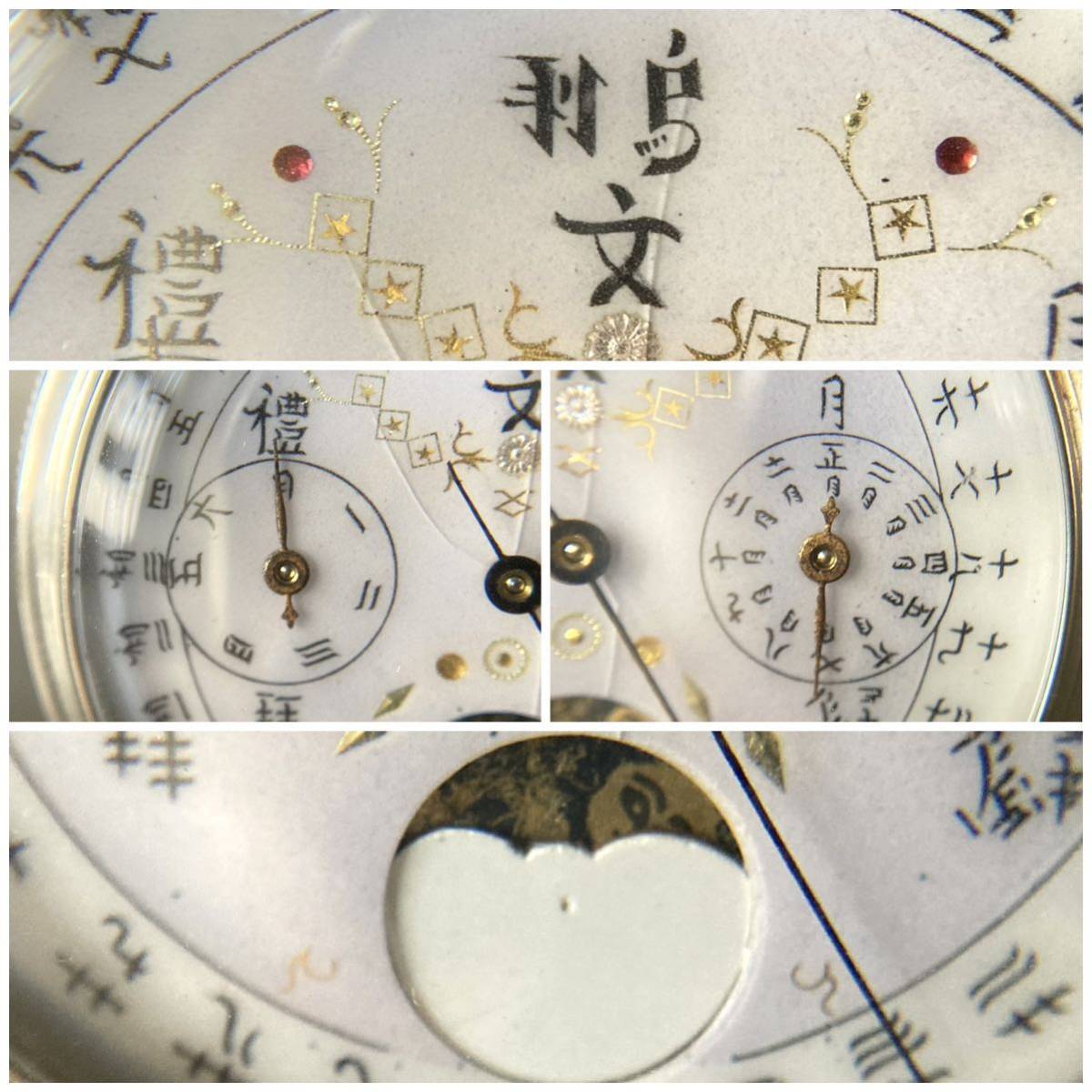 【ジャンク】J. Ullmann & Co. HEBDOMAS 懐中時計 1900年代 香港 中国 J. Ullmann & Co HONG KONG SHANGHAI 支那両面時計