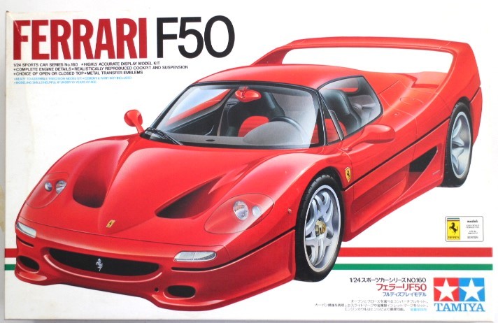 1/24 タミヤ フェラーリ F50 レッドバージョン ディスプレイモデル