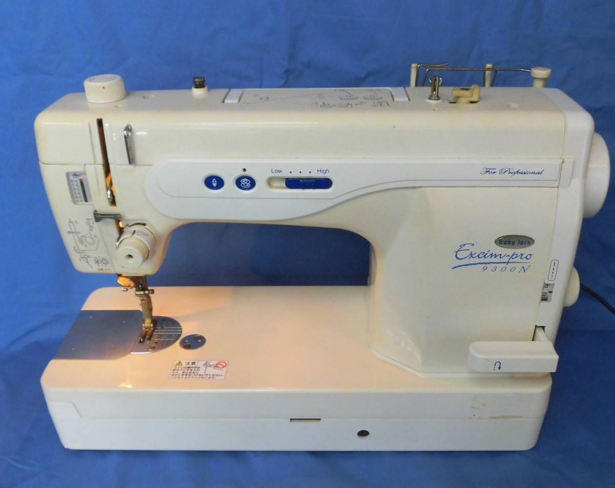 ベビーロック 767型 Excim-pro JUKI babylock 9300N lock 職業用 baby 