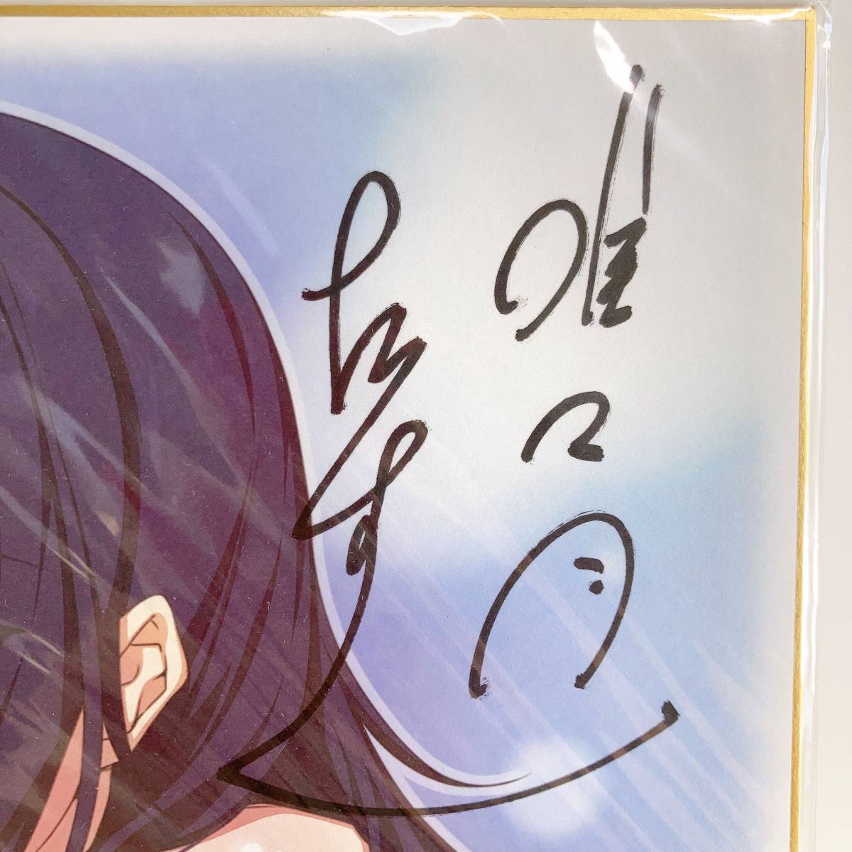 美品】LOVELY×CATION2 唯々月たすく サイン色紙(サイン、直筆画)｜売買