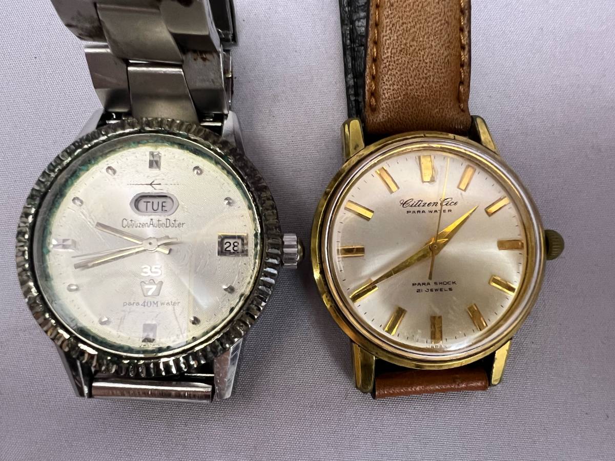 ジャンク 腕時計 2点★シチズン オートデーター/ エース 