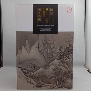未開封品】東京国立博物館 BE@RBRICK ベアブリック 雪舟 国宝「秋冬 