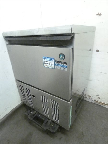 大阪発/製氷OK☆星崎/ホシザキ☆全自動製氷機☆IM-25M 管N25254