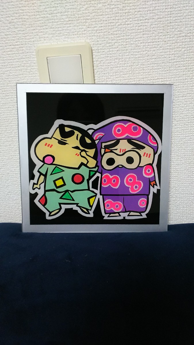 デコトラ ゼッケンアンドン 「宝」 鏡面 ミラー 蛍光灯付き アンドン完成品 アンドン アンドン板 20㎝角厚さ3㎜ 点灯イメージ Yahoo!オークション