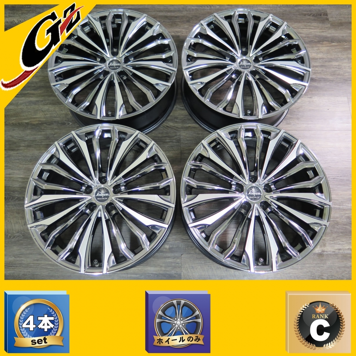 3ピース メッキ】WEDS クレンツェ フェルゼン 20in 8.5J +37 PCD114.3 
