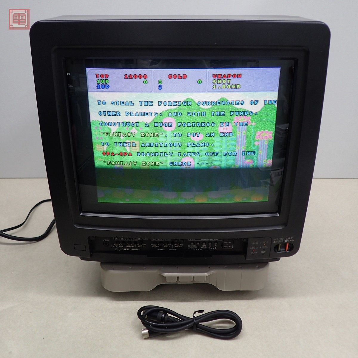 動作確認済 SHARP X68000 モニター CZ-600DB カラーテレビジョン受信機