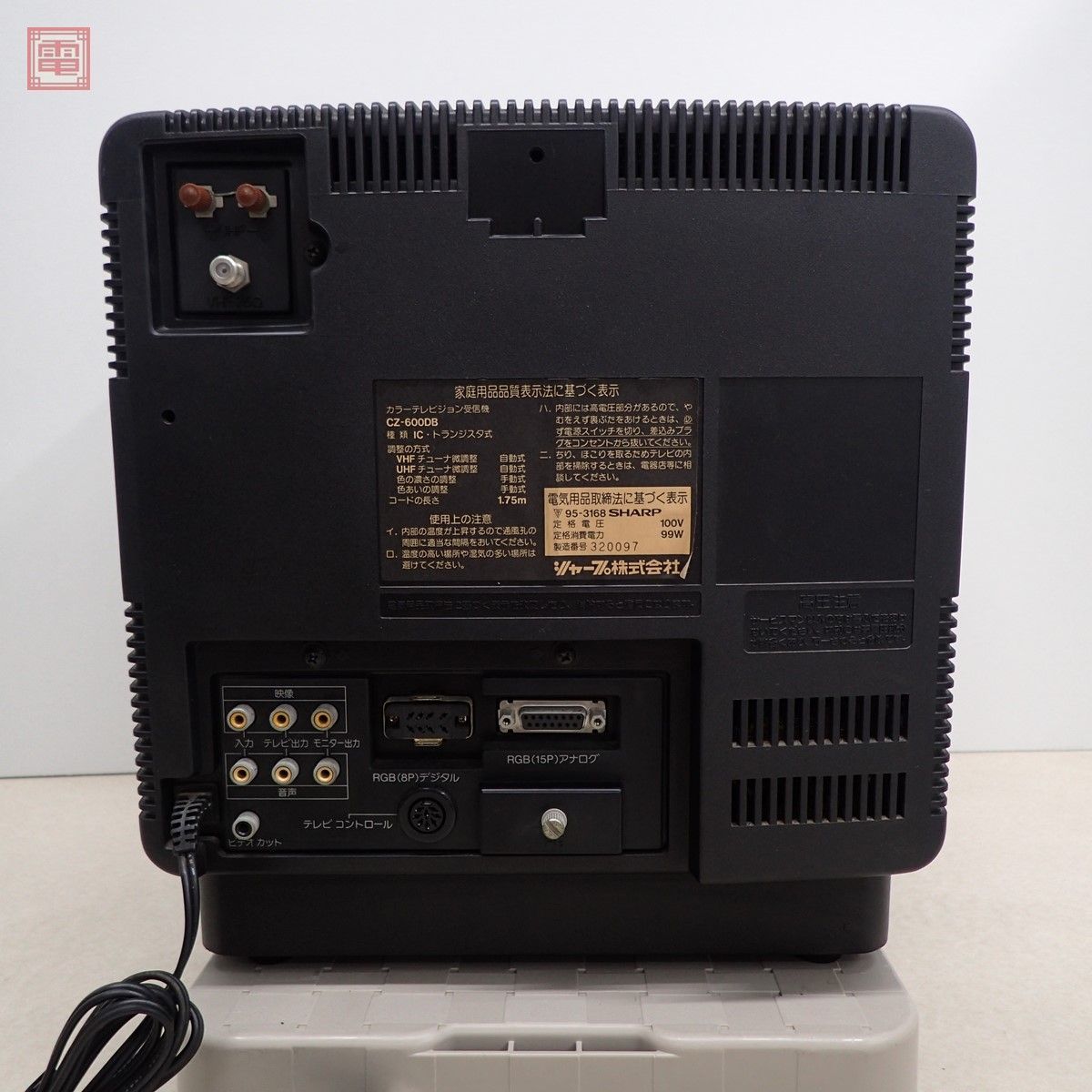 動作確認済 SHARP X68000 モニター CZ-600DB カラーテレビジョン受信機