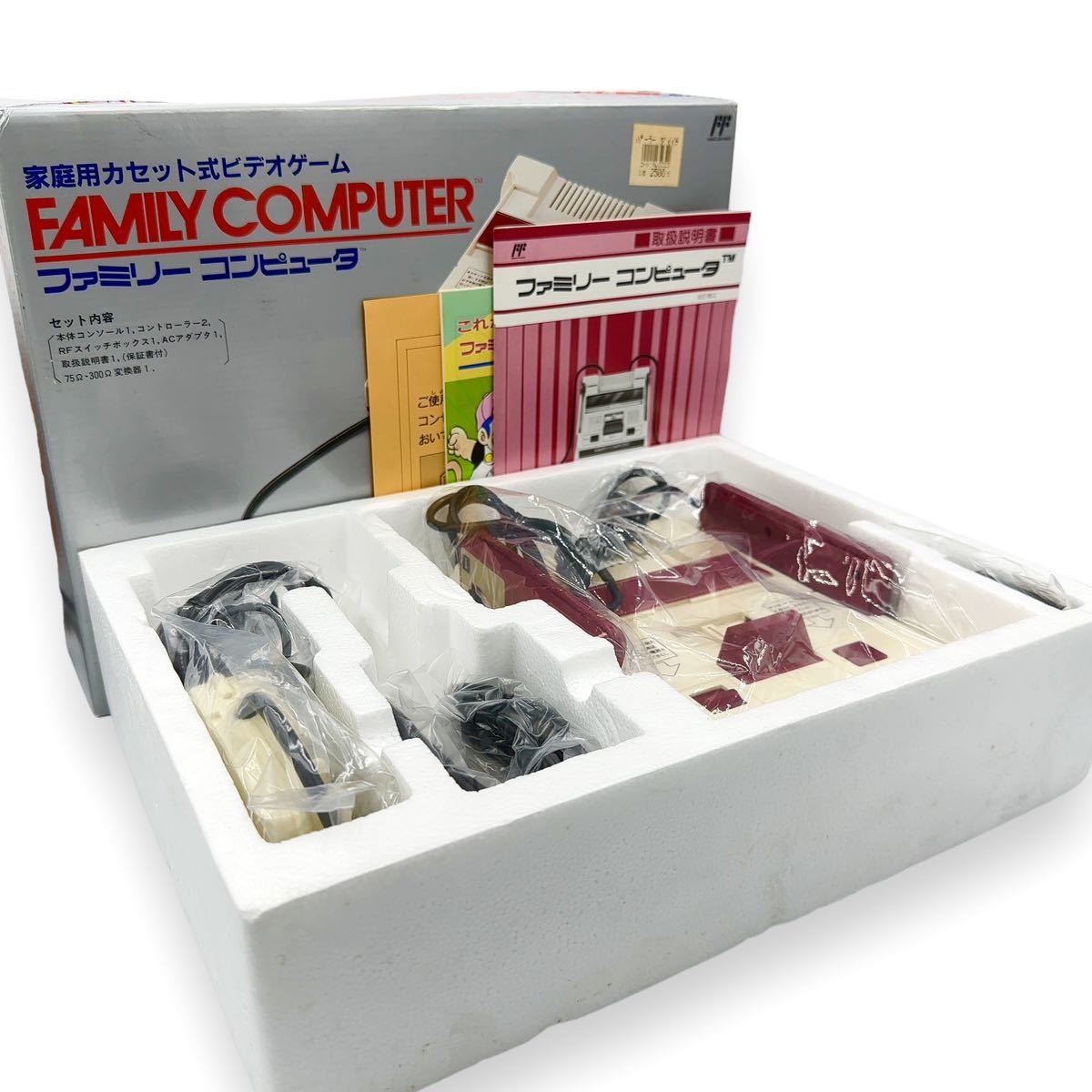 極美品 任天堂 Family Computer ファミリーコンピュータ 本体 HVC-001 FAMICOM ファミコン