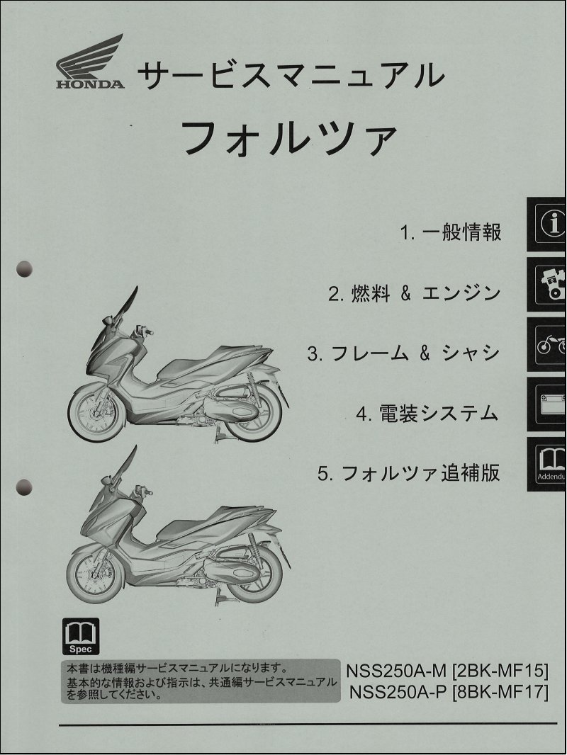 ☆ホンダ CB1100A SC65 パーツカタログ パーツリスト 11MGCA03 3版 H24