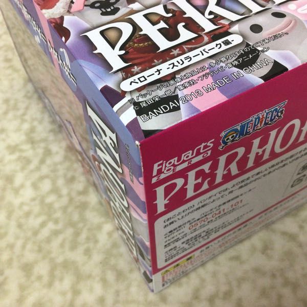 1円〜 未開封 フィギュアーツZERO ONE PIECE ペローナ スリラーバーグ編 フィギュア
