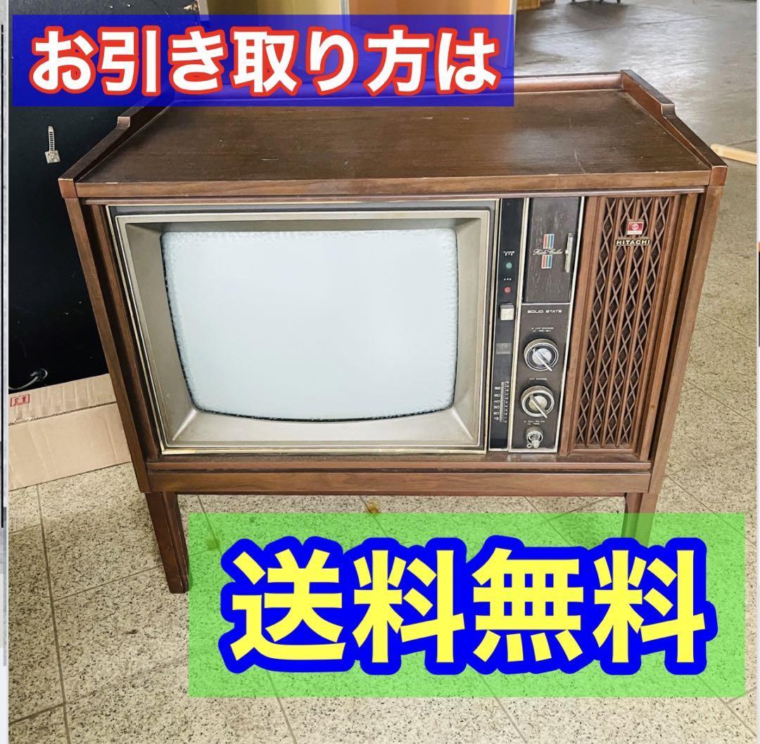 ost ジャンク HITACHI 日立カラーテレビ CT-625Sレトロ ブラウン管