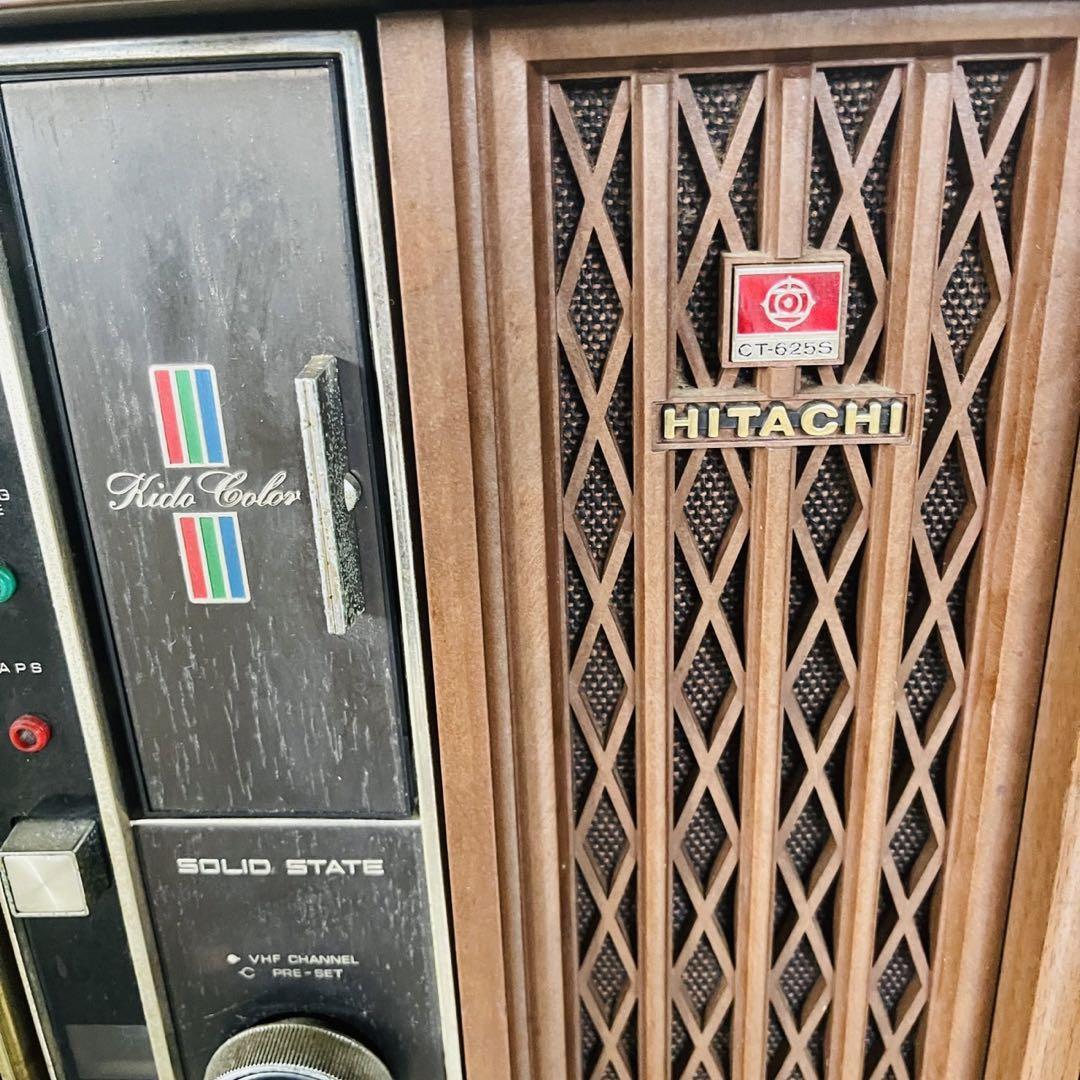 ost ジャンク HITACHI 日立カラーテレビ CT-625Sレトロ ブラウン管
