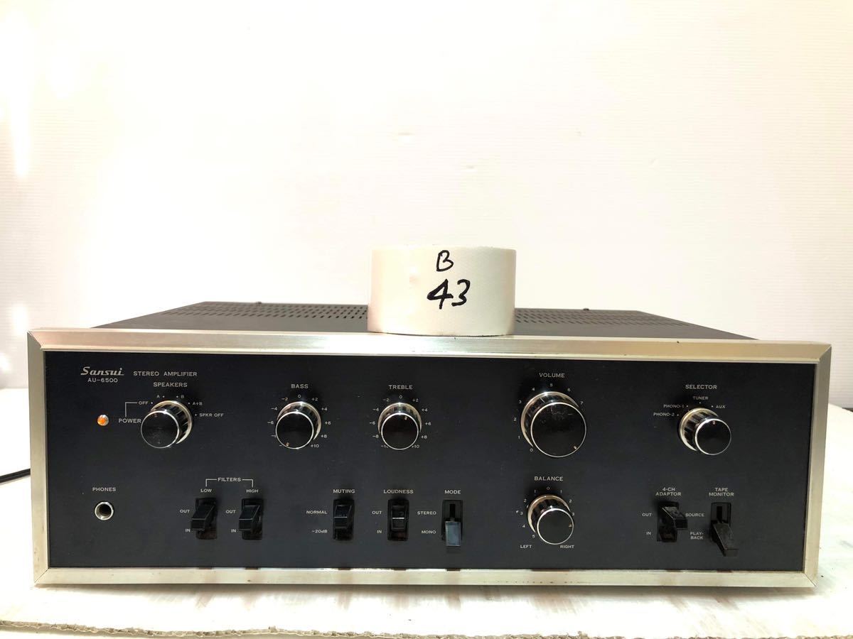 AU-6500 サンスイ プリメインアンプ SANSUI Sansui | オーディオ機器