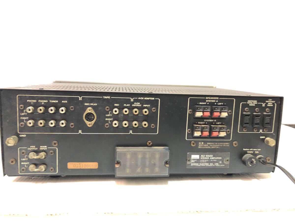 AU-6500 サンスイ プリメインアンプ SANSUI Sansui | オーディオ機器