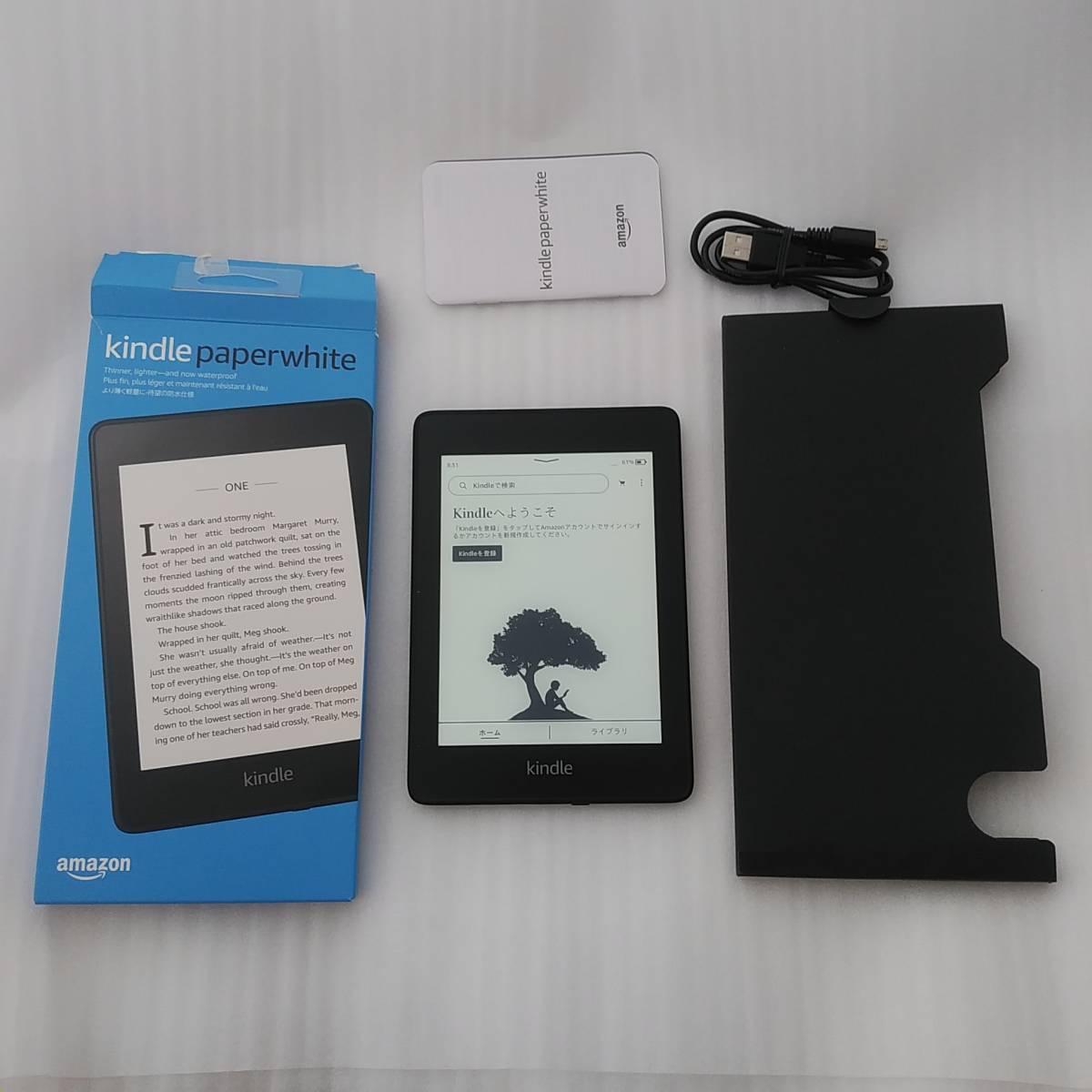 Kindle Paperwhite 10世代 広告あり 32GB 専用カバー付き Kindle Paperwhite 第10世代 Wi-Fi 32GB 広告つきモデル PQ94WIF