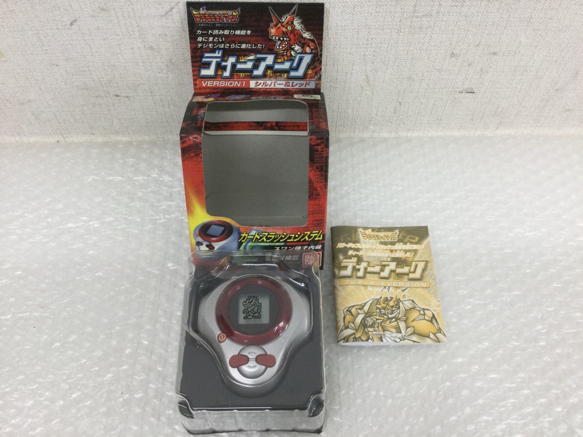 営SA036-60 デジモンテイマーズ ディーアーク VERSION1 シルバー