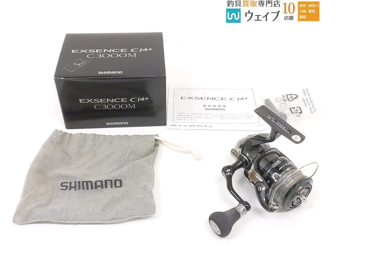 シマノ EXSENCE/エクスセンス CI4＋ C3000M スポーツ、レジャー