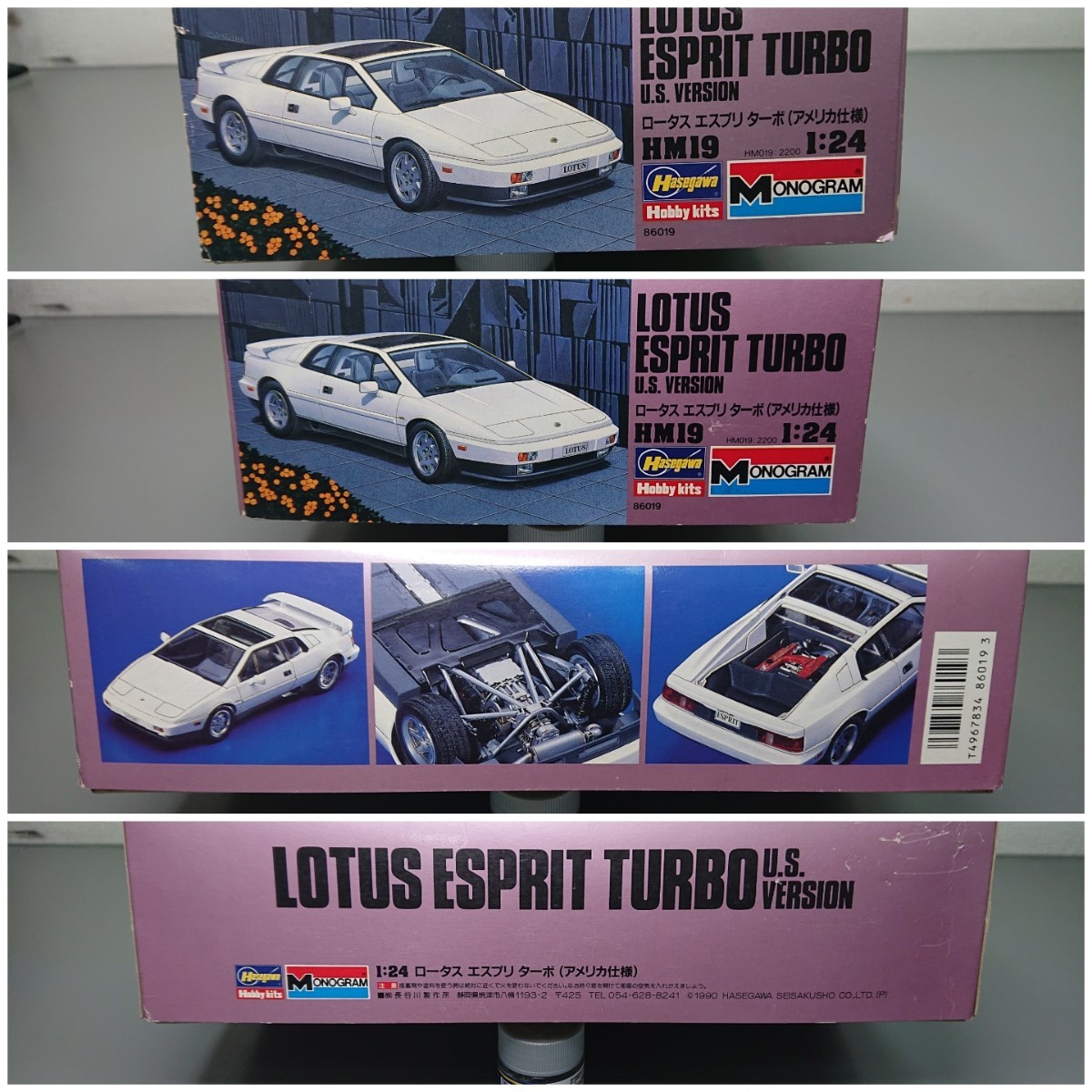 中古品』ハセガワ プラモデル 1/24 ロータス エスプリ ターボ アメリカ仕様