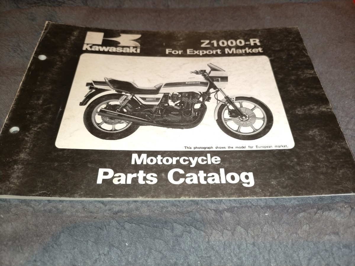 Kawasaki Z1000-D1 パーツカタログ 英語版 KawasaKi Z1000-D1 (Z1-R