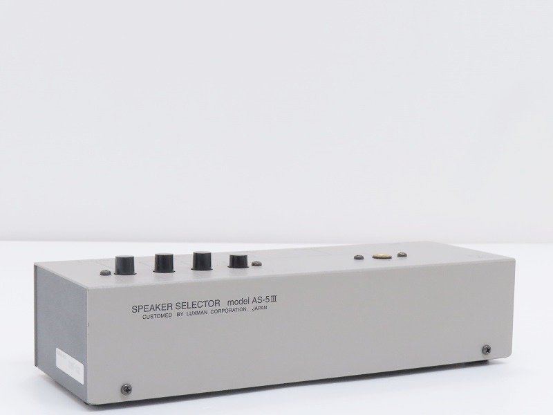 □□LUXMAN AS-5Ⅲ スピーカーセレクター AS5Ⅲ ラックスマン