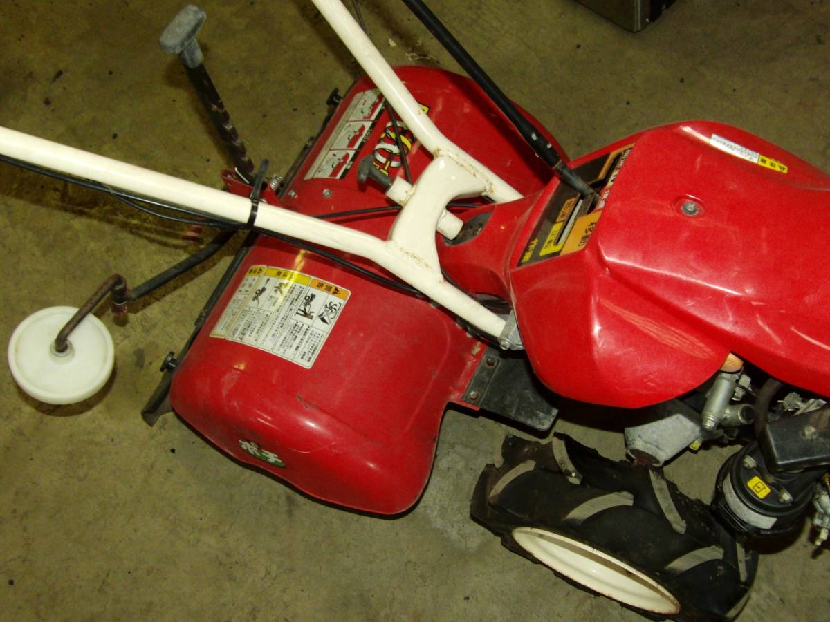 ヤンマー MRT450RZ 耕運機 ロータリー管理機 4.2馬力 動作確認濟