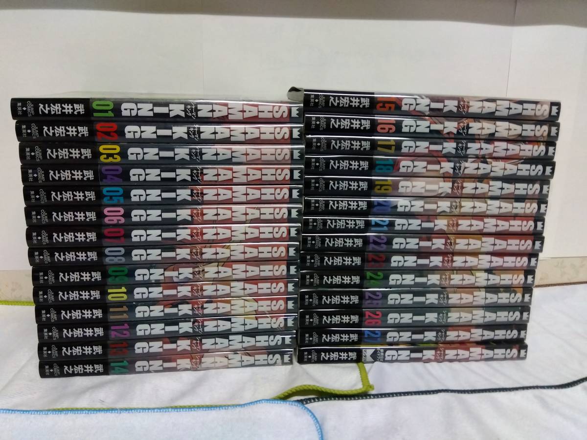 シャーマンキング1〜27全巻+ガイドブック SHAMAN KING