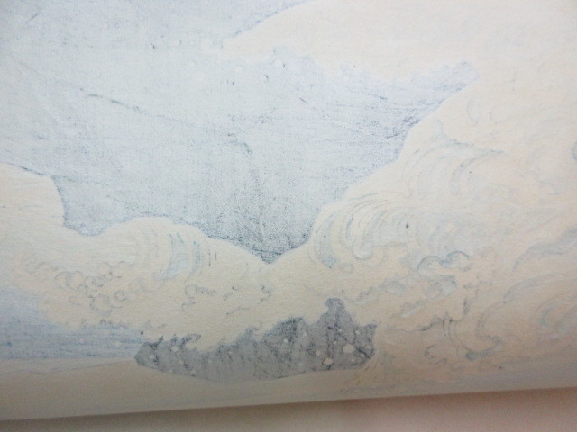 創作版画 徳力富吉郎・画 富士三十六景 薩陀峠の海岸 1枚 内田美術書肆