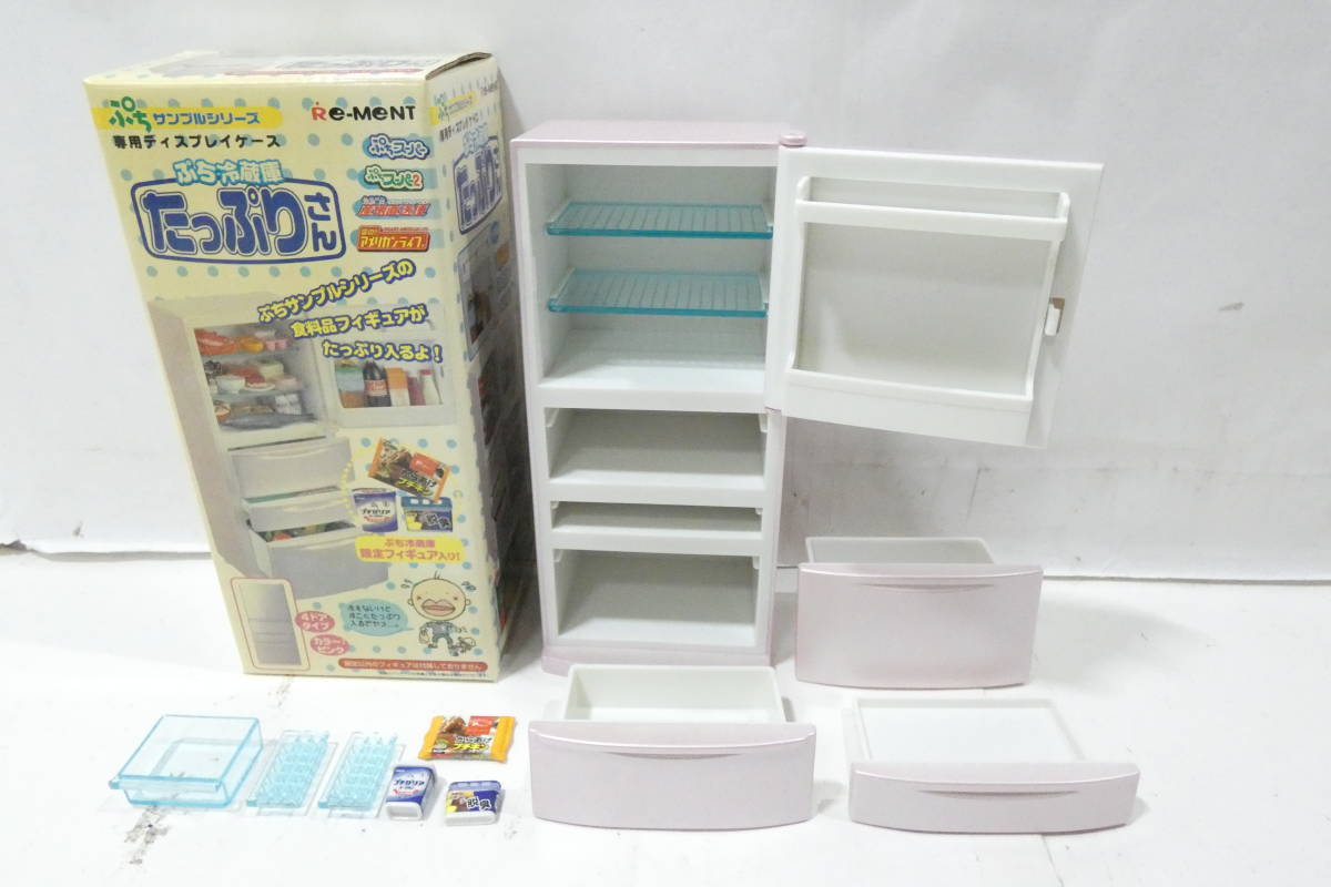 リーメント ぷちサンプルシリーズ 冷蔵庫 食器棚 台所クックさん Re