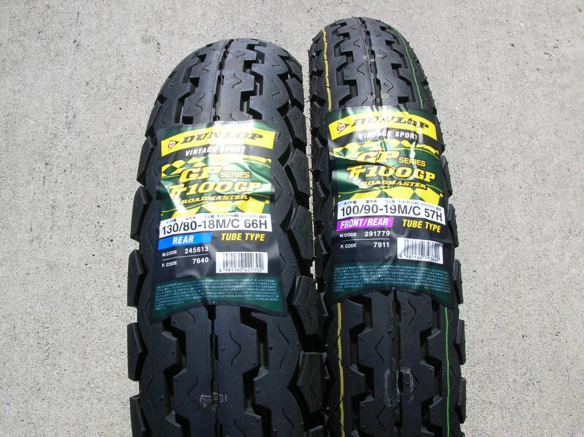 ◎【AZ】ダンロップ TT100GP 100/90-19 57H WT 130/80-18 66H WT 前後