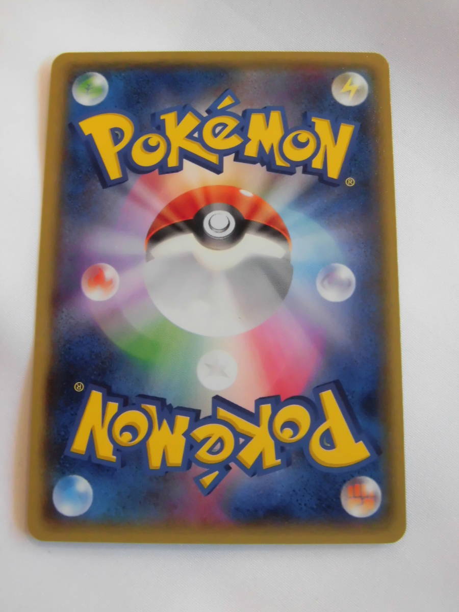 ポケモンカード メガトウキョーのピカチュウ 098/XY-P プロモ 098⁄XY-P