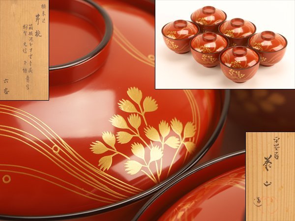 牡丹 蒔絵 小吸物椀 10客 江戸期 希少品 流】根来塗 小杉泰山 蒔絵吸物椀六客 共箱 DF962 内銀 棗