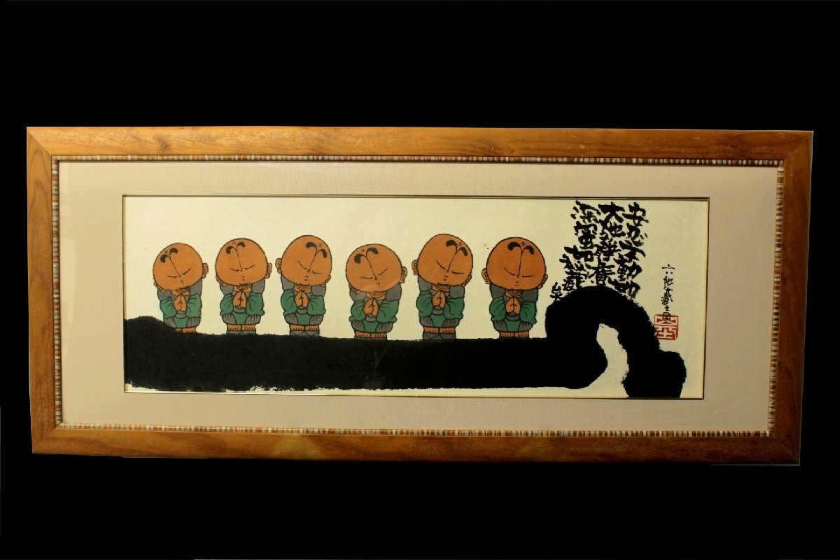 【真作】六地蔵　本庄基晃　骨董　アート　画家 Yahoo!オークション 真作 本庄基晃の値段と価格推移は？｜2件の