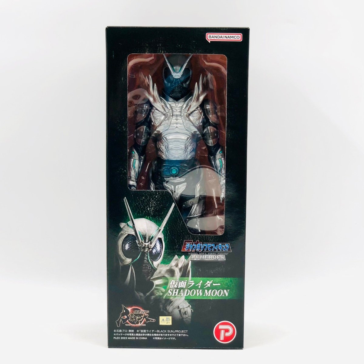 新品未開封 プレックス ジャンボソフビフィギュア 1/6HEROES 仮面ライダーBLACK SUN 仮面ライダーSHADOW MOON