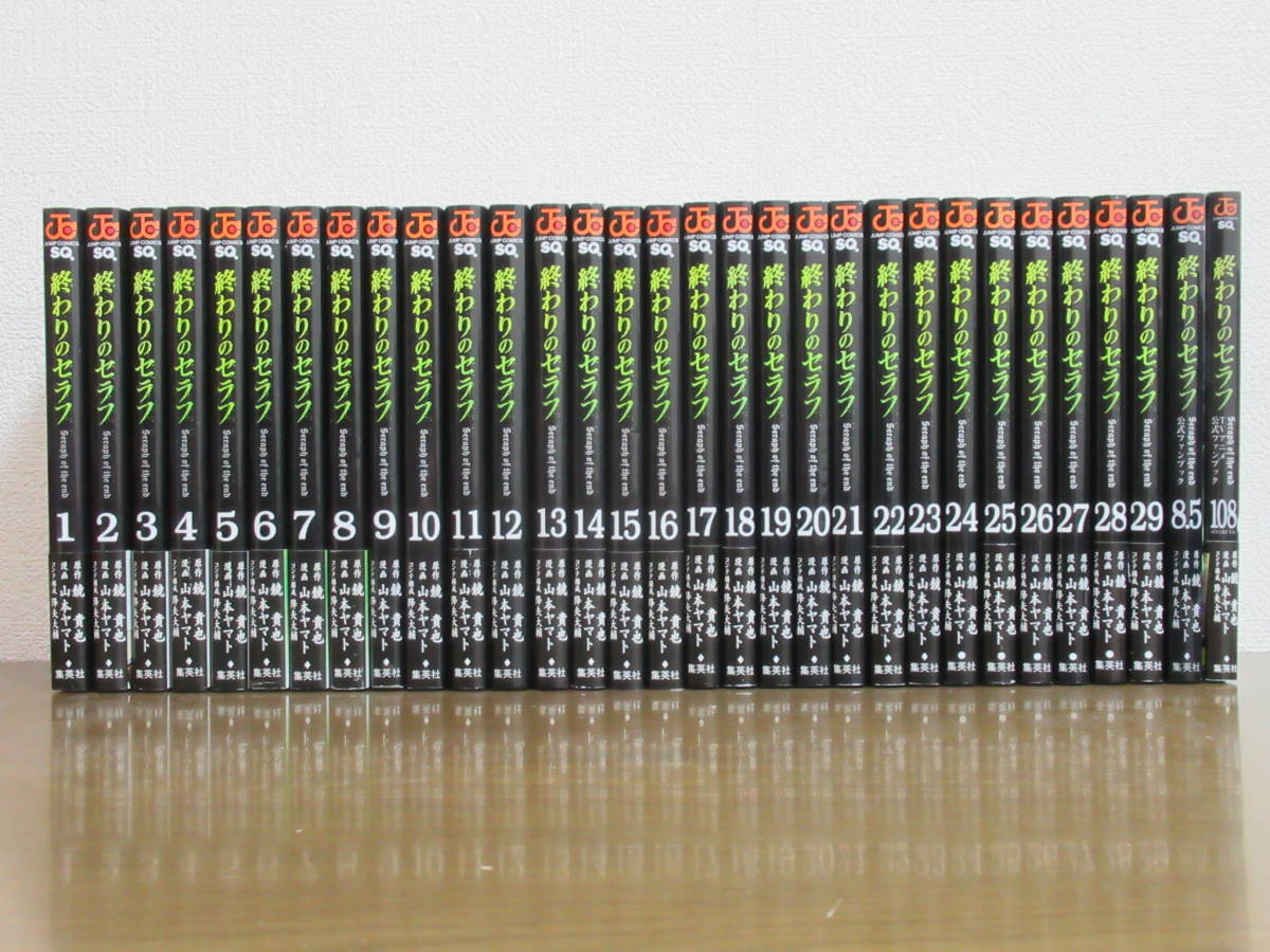 終わりのセラフ 48冊 漫画 全巻セット終わりのセラフ 終わりのセラフ