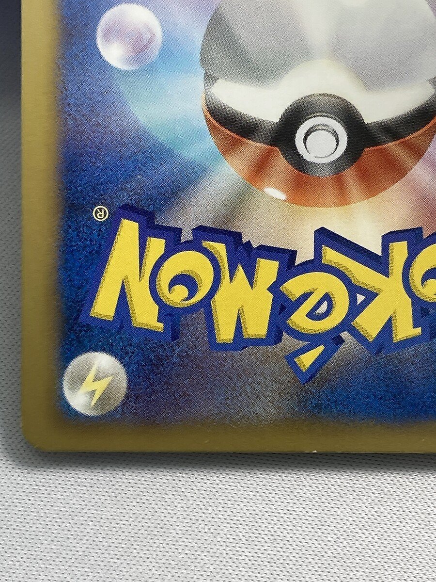 ホウオウEX SR BW5 リューノブレード 051⁄050 PSA10 ホウオウEX SR 1ED