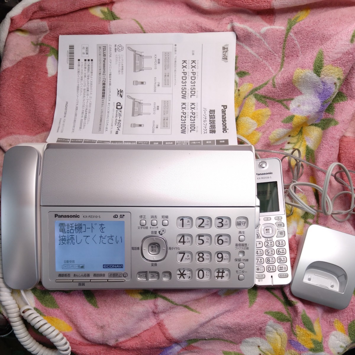 Panasonic パナソニック FAX電話機 KX-PZ310　子機　KX-FKD556