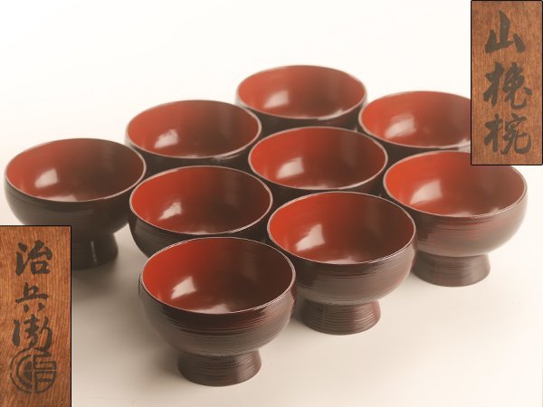 懐石道具 ほぼ未使用 吸物椀5客揃 木製黒真塗 和食器 蒔絵付 共箱