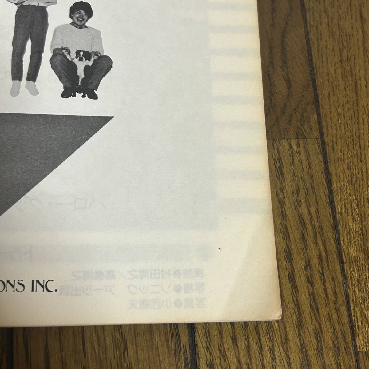 THE SQUARE バンドスコア SPORTS 楽譜 T-SQUARE タブ譜 THE SQUARE