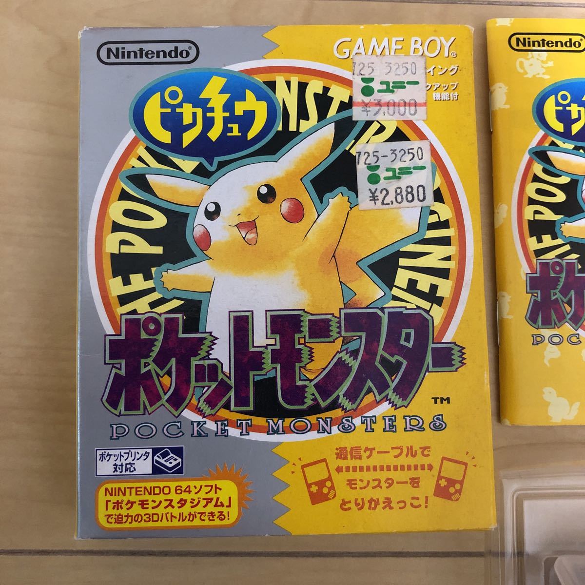 ゲームボーイ ポケットモンスター ピカチュウ GB 黄色 Nintendo 任天堂