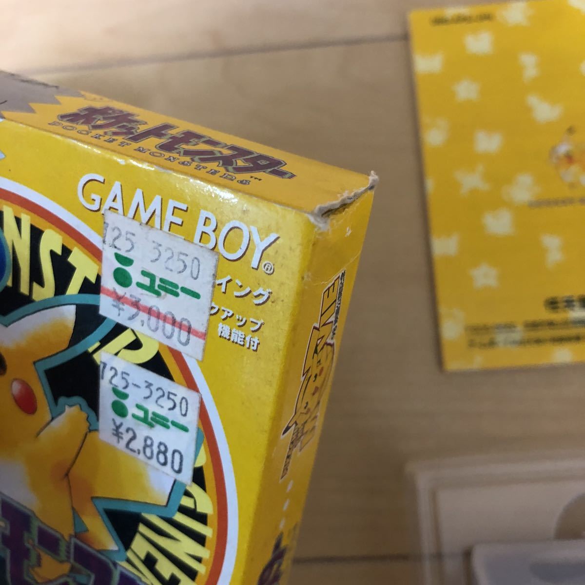 ゲームボーイ ポケットモンスター ピカチュウ GB 黄色 Nintendo 任天堂