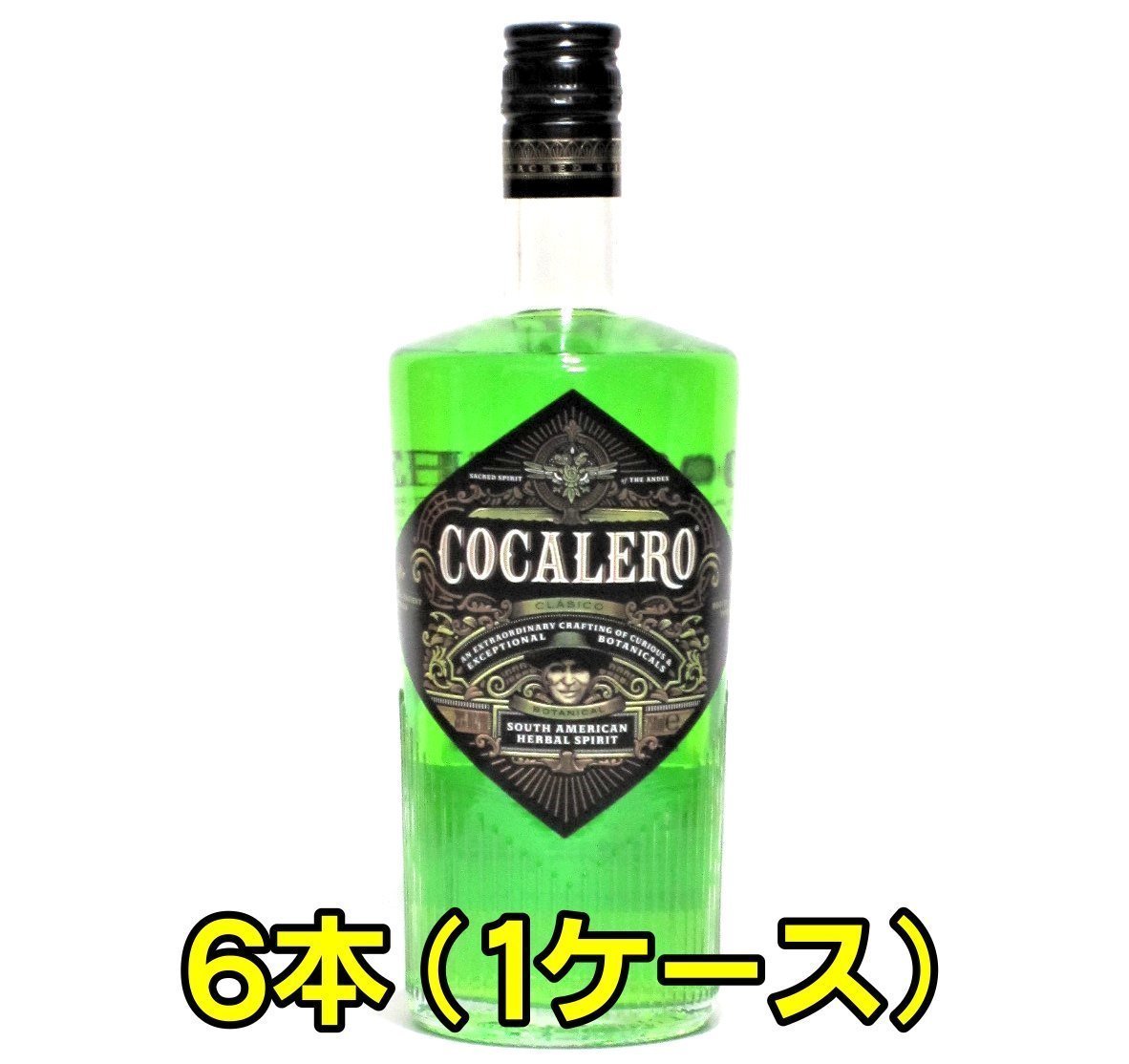 コカレロ クラシコ 29% 並行品 700ml × 6本（1ケース） コカレロ