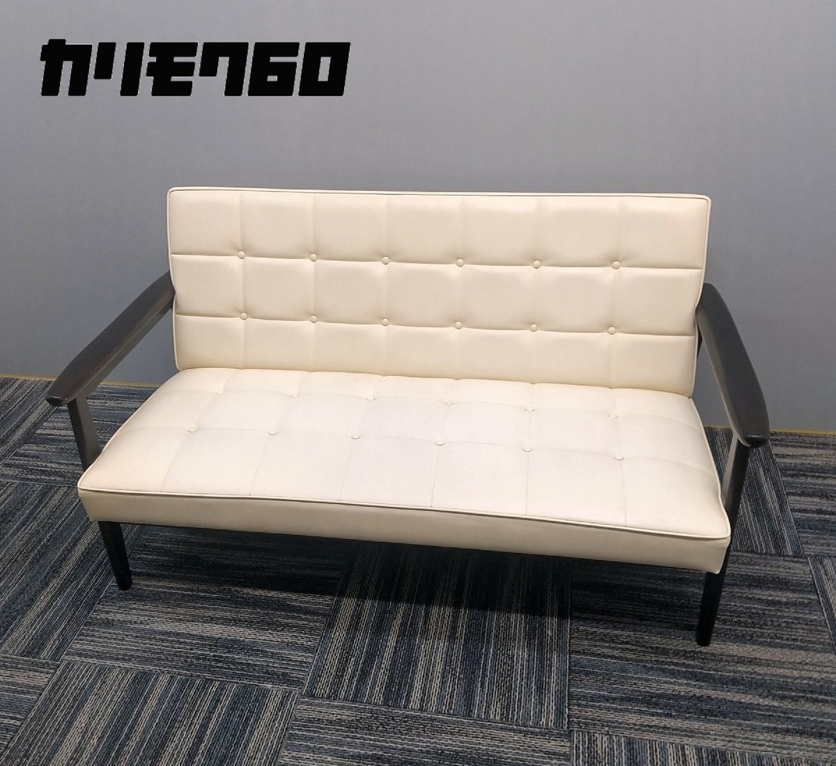 ★美品★カリモク60［ Kチェア 2シーター W36173HD ］アームチェア/2人掛けソファ/ラブソファ/スタンダードアイボリー☆廃盤品