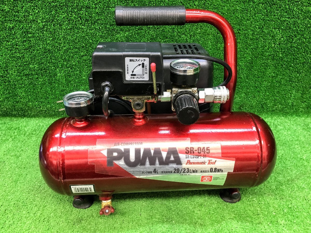 中古品 SK11 藤原産業 オイルレス エアコンプレッサー SR-045 SR 