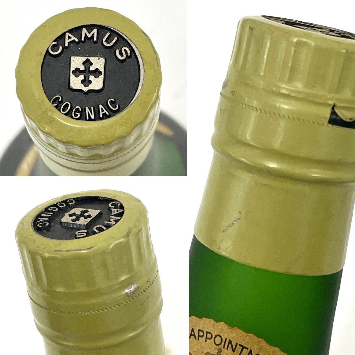未開栓◇カミュ CAMUS◇オルダージュ グランマルキ HORS D'AGE 700ml