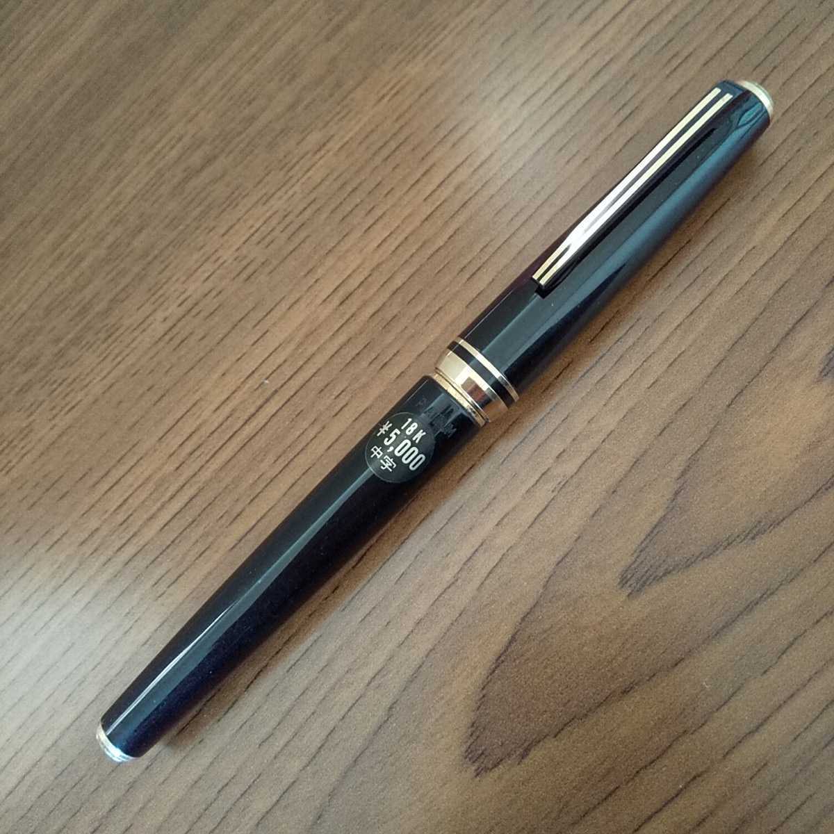 18金 万年筆」の人気商品一覧 文具店在庫品☆プラチナ【18K・中字】万年筆